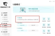 U盘深度装系统教程详解（轻松完成系统安装和格式化，解决系统故障问题）