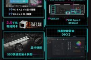 电脑主板安装教程小雕（从购买到组装，打造你的专属电脑）