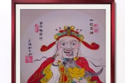 聪明的投资之道（学会理财，让钱为你所用）