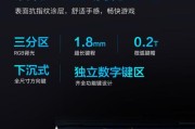 雷神电脑为什么不提供分区功能？（探究雷神电脑没有分区功能的原因与影响）