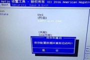 微星电脑win10系统安装教程（一步步教你在微星电脑上安装win10系统）