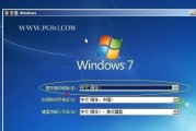 以惠普安装光盘安装Win7系统的简易教程（详细步骤指导，快速轻松完成系统安装）