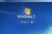 使用USB安装Win7系统教程（详细步骤分享，让您轻松安装Win7系统）