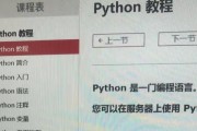 自学编程，打开电脑的神奇之门（探索编程世界，掌握技术的关键）