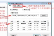以U盘启动装系统教程（从零开始轻松搞定，教你如何使用U盘完成系统安装）