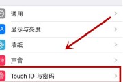 苹果6手机ID切换教程（从A到B，简单轻松的苹果6手机ID切换指南）
