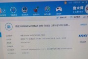 CPU风扇错误（解决电脑开机显示CPU风扇错误的简易步骤）
