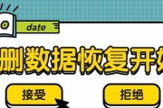 电脑文件误删除如何恢复（失误操作后的文件恢复方法及技巧）