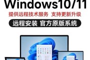 苹果笔记本如何装win10系统教程（详解苹果笔记本安装Windows10操作系统的步骤及技巧）
