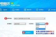 用战神U盘安装Win10系统教程（详解战神U盘制作Win10系统安装盘的步骤）