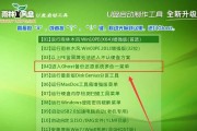 华硕主板设置启动U盘装系统教程（一步步教你如何使用华硕主板设置U盘启动安装操作系统）