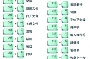 电脑出库表格制作教程（轻松掌握电脑出库表格的制作技巧）