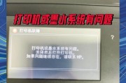解决以惠普电脑错误恢复的方法（一步步教你如何处理以惠普电脑错误恢复问题）