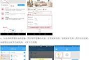 电脑涂鸦入门教程（学会用涂鸦为电脑增添一抹艺术色彩）