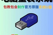 工业电脑装系统的完整教程（轻松学会工业电脑系统安装及配置技巧）