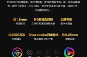 华硕飞行堡垒FX50优化教程（提升性能、优化体验，让您的华硕飞行堡垒FX50更出色）