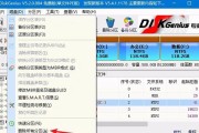 苹果电脑笔记本安装Win7系统教程（详细步骤及注意事项，）