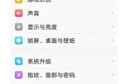 地下城安全模式解除困扰之探究（困在地下城安全模式中的解决方法与技巧）
