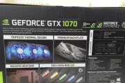 GTX1070音频效果如何？（探索GTX1070显卡的音频处理功能及性能）