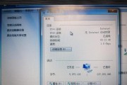 电脑突然提示收到错误信息，如何解决？（一步步教你解决电脑错误信息问题）