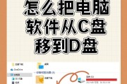 电脑安装光盘修复系统教程（一步步教你使用光盘修复电脑系统，轻松解决各种问题）