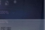 解决PSCC2018安装时的电脑配置错误（避免安装过程中出现的常见问题和解决方法）