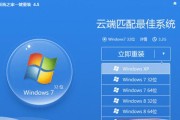 以惠普笔记本重装系统win10教程（详细步骤图文教程，让你轻松重装系统）