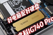 如何加固电脑的固态硬盘（固态硬盘加固措施及优化建议）
