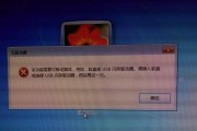电脑错误音乐之谜（探索电脑错误音乐的成因与解决方法）