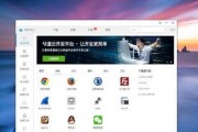 中兴电脑系统使用教程（从入门到精通，快速学习中兴电脑系统的基本操作）