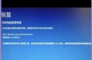 联想电脑进入BIOS设置错误的解决方法（遇到BIOS设置错误如何修复？一个简单的指南帮助您解决困扰）