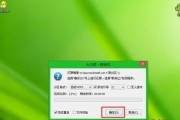 以镜像的方式安装Windows7系统教程（详细指导如何使用镜像文件安装Windows7系统）