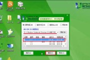 轻松学会使用U盘启动笔记本装系统（简单易懂的教程帮你轻松装系统）