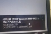 电脑显示错误的原因及解决方法（常见的电脑显示错误及处理办法）