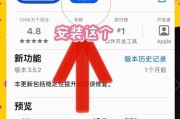 教你如何在Mac上安装安卓双系统（详细步骤及关键注意事项）