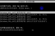 使用U盘启动大师制作系统教程（简单操作，快速安装系统的方法）