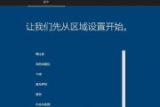 Linux系统安装教程（一步步教你安装Linux系统，为你打开Linux世界的大门）