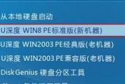 华硕X402U盘重装系统教程（详细步骤教你如何用U盘重新安装华硕X402U系统）