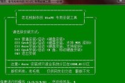 使用PE光盘轻松重装系统（完整教程带你一步步完成系统重装）