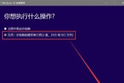 使用U盘安装Windows7的详细教程（简单快速地利用U盘完成Windows7系统的安装）