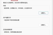 电脑显示脚本错误的解决方法（了解脚本错误属性及如何修复）