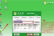 教你如何制作苹果U盘Win7系统（详细步骤教你一键安装苹果U盘Win7系统）