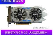 七彩虹GTX1060显卡的性能及特点分析（探索七彩虹GTX1060显卡的七大亮点）