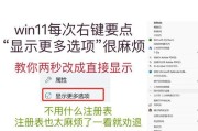 如何修复电脑文件路径错误（简单而有效的方法帮你解决文件路径错误的烦恼）