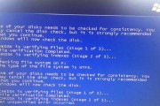 以惠普电脑改win7蓝屏为主题的解决方案（解决惠普电脑win7系统蓝屏问题的关键步骤）