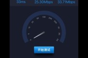 提升手机网速的技巧（实用方法教你轻松解决手机上网慢的问题）