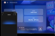 vivo手机投屏电脑教程——一步步实现无线连接（让你的vivo手机与电脑完美互联，投射更方便）