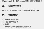 优盘制作电脑系统教程（轻松安装电脑系统的一键教程）