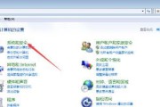 从Win7升级到Win10（步步为营，成功升级Win10，轻松享受新系统）