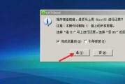 大白菜启动系统教程（一键优化、快速启动、高效操作，让大白菜帮你打开电脑新世界）